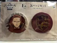 ブラック クローバー ホログラム 缶バッジ フエゴレオン ブラッククローバー 缶バッジ アスタ ホログラム缶バッジ