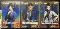 名探偵コナンTCG 長野県警 上原 大和 諸伏 3枚セット