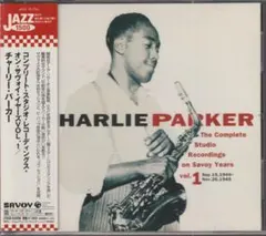 【美品】チャーリー・パーカー／オン・サヴォイ・イヤーズ VOL.1