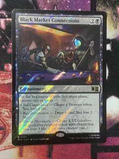 MTG クロウマト/Cromat APC 英語 foil - メルカリ