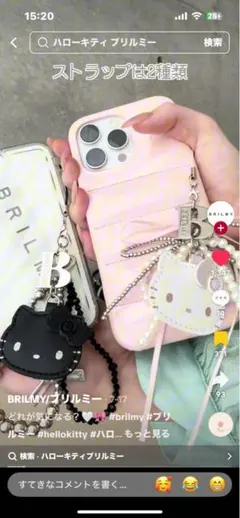 ハローキティ ストラップ 87点　⭐︎まとめ売り⭐︎ 2025年最新】HELLO KITTY ストラップの人気アイテム - メルカリ