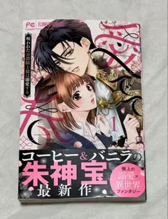 なおみ様 リクエスト 4点 まとめ商品