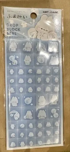 ふあみい　ドロップブロックシール　DROP BLOCK SEAL 未開封