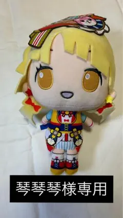 2026年最新】 弦巻こころ ぬいぐるみの人気アイテム - メルカリ