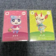 amiboカード どうぶつの森 みずず よしの