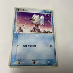 ポケモンカード キャモメのサムネイル