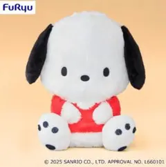 2025年最新】ぬいぐるみ・マスコットの人気アイテム - メルカリ