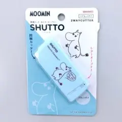 サンスター文具 SHUTTO （開梱カッター＆レターオープナー ムーミン