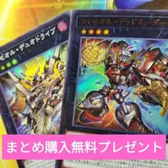 2026年最新】ライゼオル デッキの人気アイテム - メルカリ