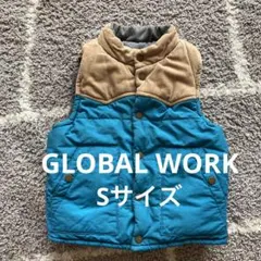 グローバルワーク　キッズ　ダウンベスト　Sサイズ　リバーシブル
