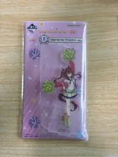 ウマ娘 一番くじ D賞 アクリルスタンド ウインバリアシオン