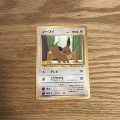 イーブイ ● 拡張シート第1弾(青版) ポケカ