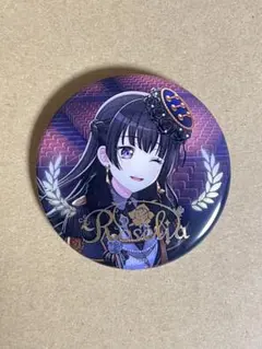 バンドリ Roselia Sei stark 白金燐子 トレーディング缶バッジ - メルカリ