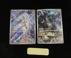 ポケモンカード Nのレシラム&Nのゼクロム