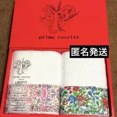 prima rosette タオル