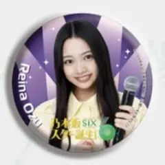 飛梅様 リクエスト 3点 まとめ商品