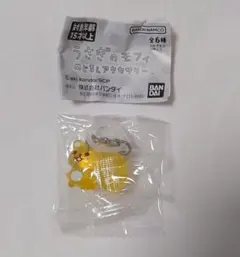 うさぎのモフィ めじるしアクセサリー ガチャ ガチャガチャ スー