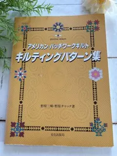 Item thumbnail for item 74ac7d04-dad3-4702-8203-ec7a16243cce