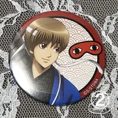 銀魂 沖田総悟 缶バッジ 太秦映画村 ②