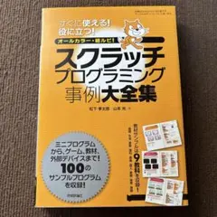 Item thumbnail for item b3048ad6-8a78-4c5b-b1d7-12f2c6ba8f2c