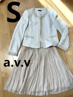 ａ.V.V フォーマルセットアップ　Sサイズ　ツイード　セレモニースーツ