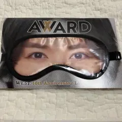 小瀧望 AWARD アイマスク Eye Love 望 WEST WEST.
