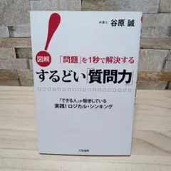 Item thumbnail for item a08dd2a1-82d3-4546-82e7-1bcca28ec15c