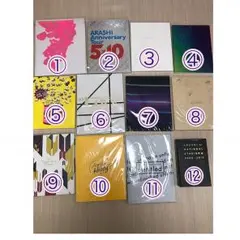 嵐 コンサート パンフレット