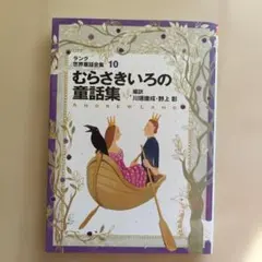 Item thumbnail for item 2c2dc29b-13f3-4236-839e-7ab52e51eb92