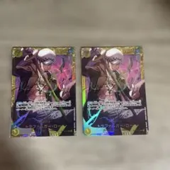 【バラ売り・他まとめ買い可】ワンピースカード　トラファルガー・ロー SEC 2枚