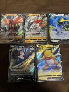 ポケモンカード ライチュウVなど5枚セットのサムネイル