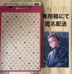 【新品・未開封】映画 鬼滅の刃 狛治 小雪 猗窩座 入場者特典 非売品