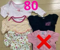 80 女の子　長袖　ロンパース　まとめ売り