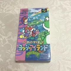 ヨッシーアイランド　スーパーファミコン　任天堂