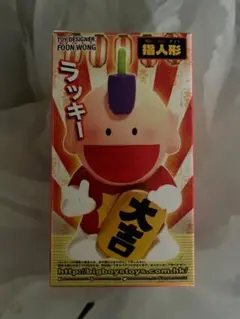 とっても ラッキーマン フィギュア 大吉 - メルカリ