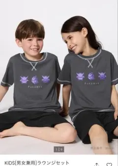 2025年最新】ゲンガー パジャマ guの人気アイテム - メルカリ