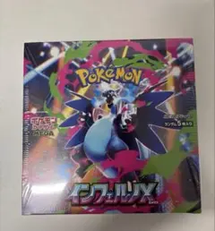 ポケモンカードゲーム インフェルノX 1BOX シュリンク付き