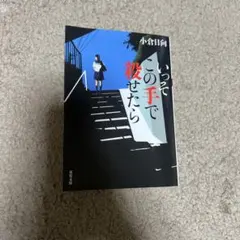 Item thumbnail for item d78be318-666a-469e-9a77-ce5d4f88f54e