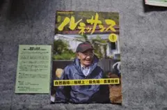 Item thumbnail for item 3ea33617-2385-4933-9a8d-5c3d4b6fe2c7