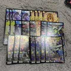 ドロマーシーザー デッキパーツ