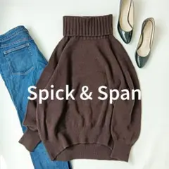 美品✨スピックアンドスパン カシミヤウールタートルネックプルオーバー ゆったりf
