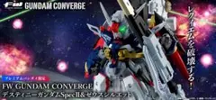 CONVERGE デスティニーガンダムSpecII&ゼウスシルエット　新品未開封