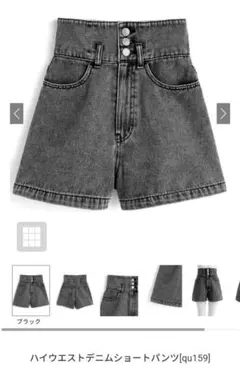 GRL ショートパンツ