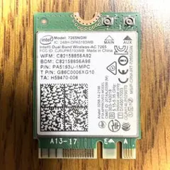 【動作品】Intel 7265NGW Wi-Fi 無線LANカード M.2