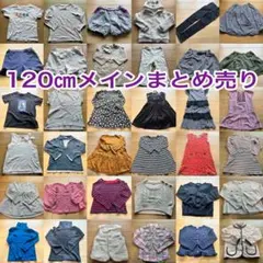 子ども服　まとめ売り　110 120 夏服　冬服　ワンピース　シャツ　女の子
