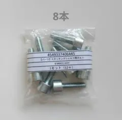 どら焼き様 リクエスト 2点 まとめ商品