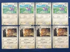 【ポケモン】コラッタ　ラッタ　進化ラインセット　ムニキスゼロ
