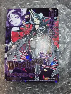z/x ゼクス IGR 赤の竜の巫女メイラル - メルカリ
