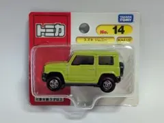 トミカNo.14　スズキ　ジムニー　ブリスターパック