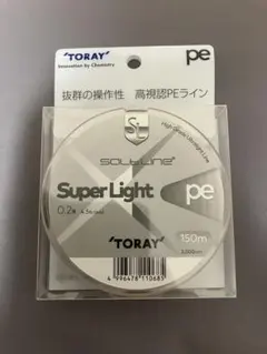 【新品】東レ ソルトライン スーパーライト PE 0.2号のサムネイル